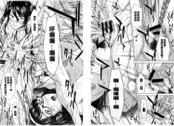 Page 133 of 僕の前だけ痴女な彼女 只在我面前痴女的女友