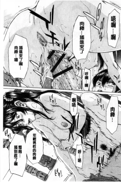 Page 157 of 僕の前だけ痴女な彼女 只在我面前痴女的女友