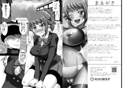 Page 3 of Fumina Senpai no Junan