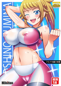 [Kleitos (Ryunosuke, Anjin)] Fumina Senpai no Junan (Gundam Build Fighters Try) [Digital]