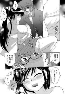 Page 140 of Miko Moe 2