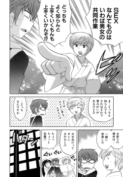 Page 15 of Miko Moe 2