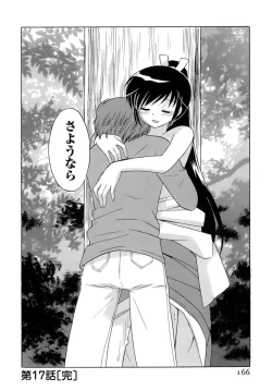 Page 167 of Miko Moe 2