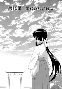 Page 168 of Miko Moe 2