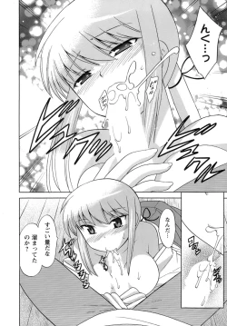 Page 177 of Miko Moe 2