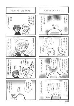 Page 189 of Miko Moe 2