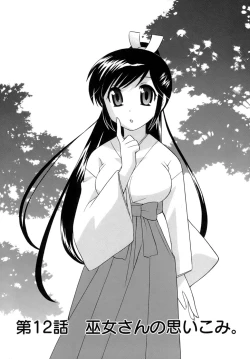 Page 48 of Miko Moe 2