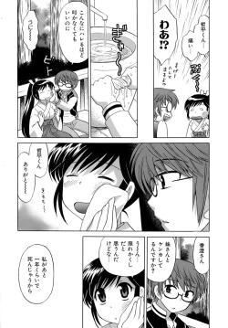 Page 56 of Miko Moe 2