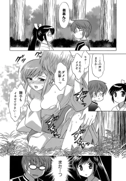 Page 59 of Miko Moe 2