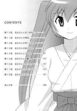 Page 5 of Miko Moe 2