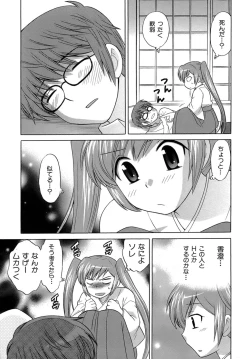 Page 76 of Miko Moe 2