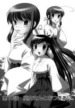 Page 8 of Miko Moe 2