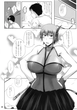 Page 25 of Private Watch Mode