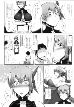 Page 5 of Private Watch Mode