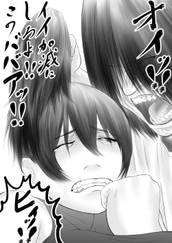 Page 6 of Okaasan ga Hidoi Koto o Iu node, Hippa Taitara, Yal Koto ga Dekimashita