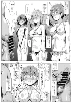 Page 13 of Ero Note club