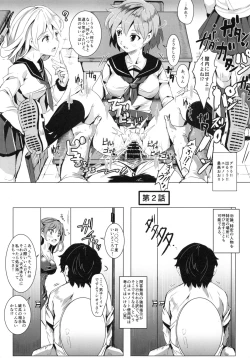 Page 6 of Ero Note club