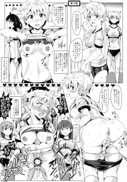 Page 8 of Ero Note club