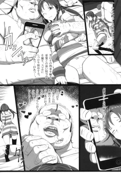 Page 10 of TOTOKIN CAPTURE