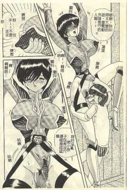 Page 104 of Kantou Usagigumi