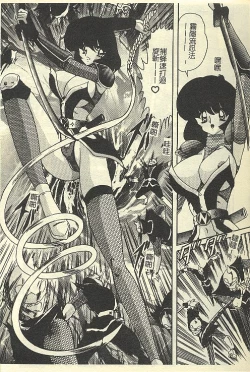 Page 119 of Kantou Usagigumi