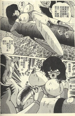 Page 132 of Kantou Usagigumi