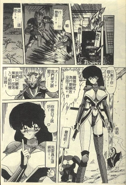 Page 135 of Kantou Usagigumi