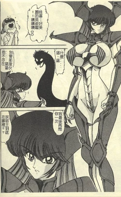 Page 150 of Kantou Usagigumi