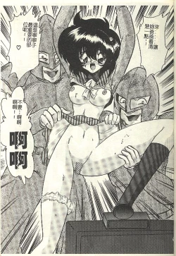 Page 45 of Kantou Usagigumi