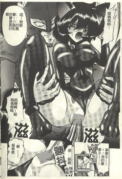 Page 54 of Kantou Usagigumi