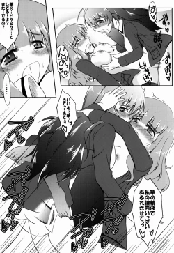 Page 21 of Kore ga  Watashi no Otomedou?!