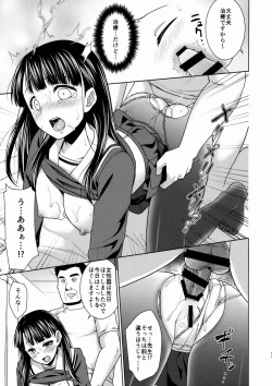 Page 16 of Iya da to Ienai Jimikei Shoujo to Ero Seitaishi 2