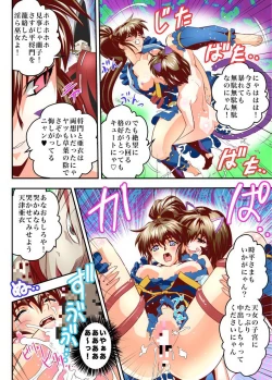 Page 21 of Fallen XX angeL 17 REBIRTH Full Color