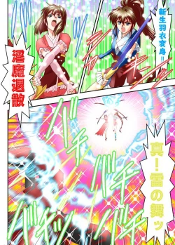 Page 39 of Fallen XX angeL 17 REBIRTH Full Color