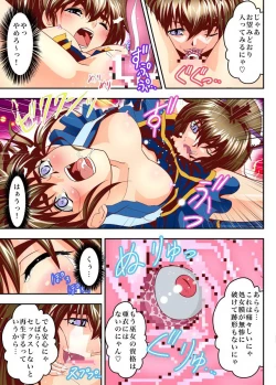 Page 9 of Fallen XX angeL 17 REBIRTH Full Color