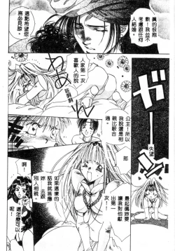 Page 28 of Girl Food