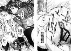 Page 34 of Ore no Mae dake Chijo na Kanojo | 只在我面前痴女的女友