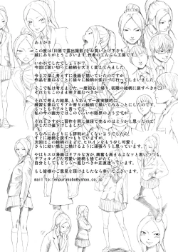 Page 26 of Kawara de Roshutsu Satsuei