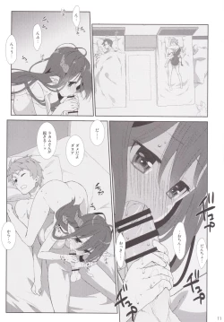 Page 10 of Melcheese 52