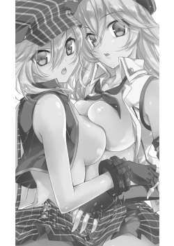 Page 3 of Omatome Arisa