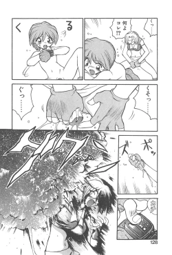 Page 127 of Chokugeki Spy S