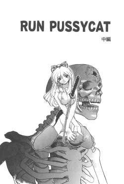 Page 22 of Chokugeki Spy S