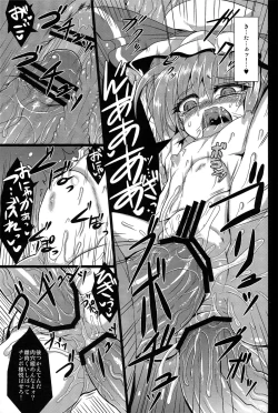 Page 24 of [MegaSoundOrchestraOver The Scarlet