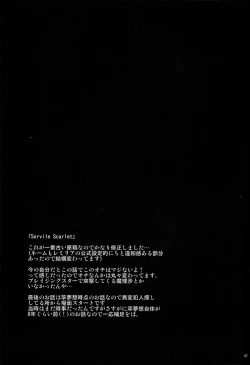 Page 42 of [MegaSoundOrchestraOver The Scarlet