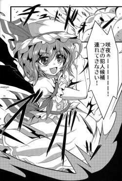 Page 43 of [MegaSoundOrchestraOver The Scarlet