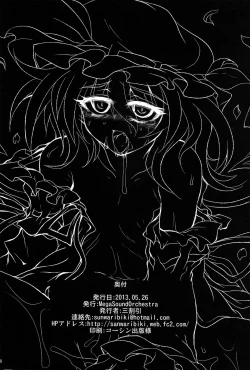 Page 57 of [MegaSoundOrchestraOver The Scarlet