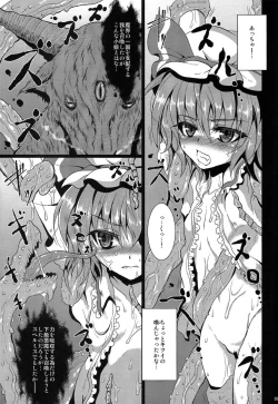 Page 8 of [MegaSoundOrchestraOver The Scarlet