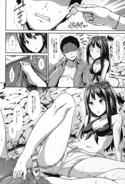 Page 26 of CINDERELLA ECSTASY Summer Vacation