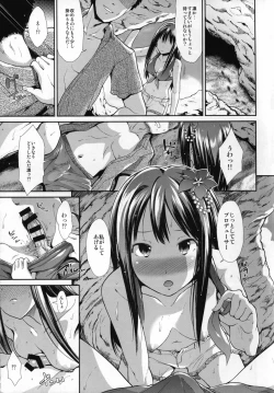 Page 31 of CINDERELLA ECSTASY Summer Vacation