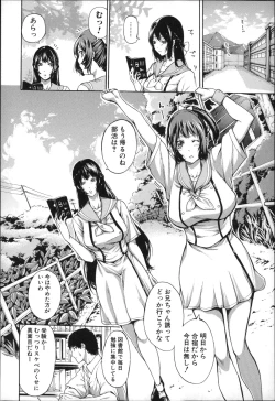 Page 14 of Imouto no Naka